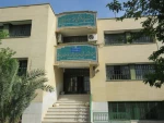 معرفی