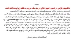 تحویل غذای در سالن سلف سرویس  2