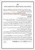 ثبت نام تک درس تیر ماه 1402 2