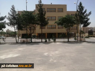 معرفی آموزشکده ملی مهارت سروش اصفهان