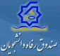 وام ضروری