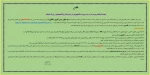 ثبت نام تک درس 3