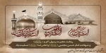 28  صفر سالروز رحلت پیامبر اکرم(ص) و شهادت امام حسن مجتبی(ع) بر تمامی مسلمین جهان تسلیت باد 2