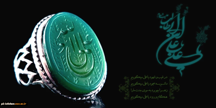 ولادت امام علی (ع) 2