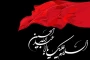 تاسوا حسینی