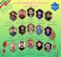 پیام تسلیت دکتر زمانی در پی شهادت جمعی از دانشجویان و اعضا و وابستگان خانواده دانشگاه ملی مهارت