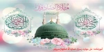 میلاد صادقین 2