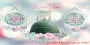 میلاد صادقین