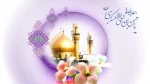 ولادت امام حسن عسکری(ع) 2