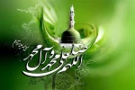 مبعث رسول اکرم (ص) 2