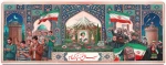 عید نوروز مبارک باد 2