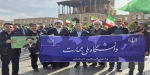 حضور پر شور دانشگاهیان دانشگاه ملی مهارت در آیین چهلمین روز شهادت رهبر شهید، قائد امت، همگام با مردم سراسر کشور 2